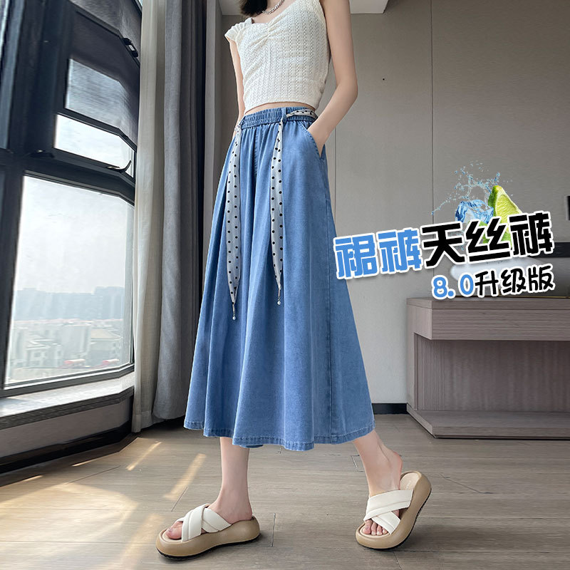 La Chapelle Lyocell Tencel Denim Skirt Pants for Women, Summer Loose Fit, Slimming, Drapey, Eight-Point Ice Silk Wide-Leg Skirt Pants
