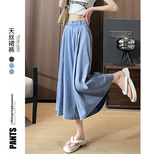 Летние джинсы, тонкая юбка, шелковые штаны, по фигуре