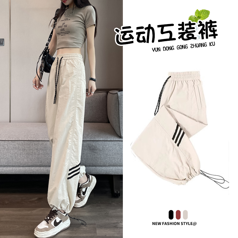 La Chapelle Ice Silk Sports Pants for Women, Summer Petite American-Style Wide-Leg Quick-Dry Jogger Drawstring Hiking Cargo Pants