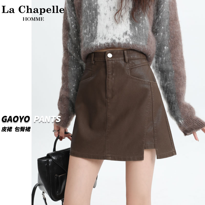 Lasciabelle curly leather skirt half body dress lady autumn winter high waist a word hot girl pu leather short skirt merald bag hip skirt-Taobao