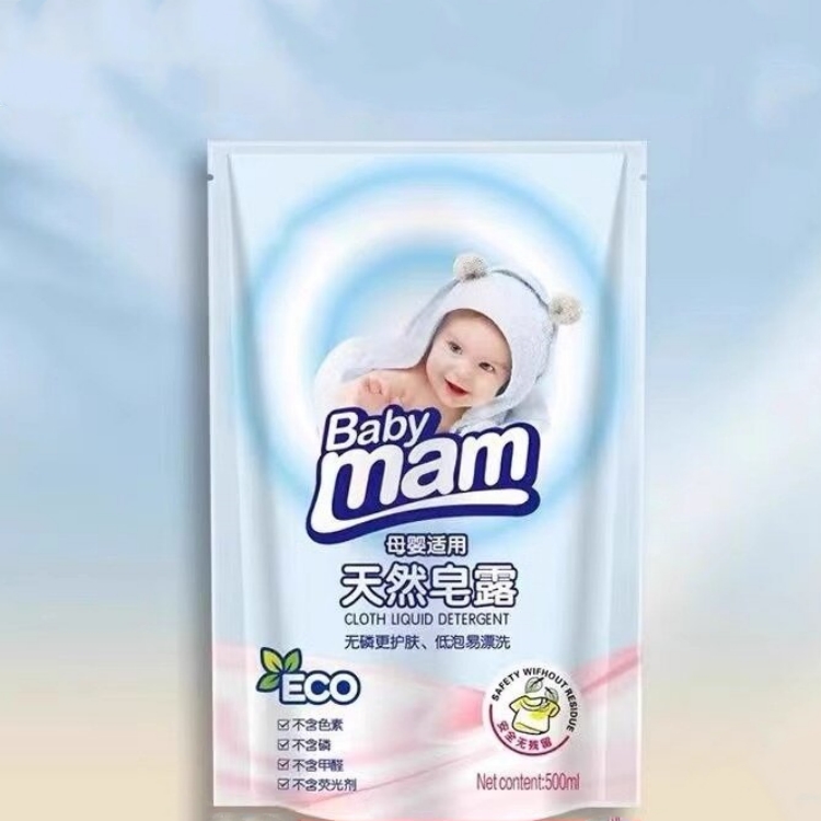 抑菌婴儿幼儿新生儿童