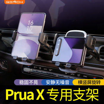 Qinchengkuo Foldable Screen Huawei Purax Car Phone Holder Small Folding Car Navigation Special Wide Screen Holder