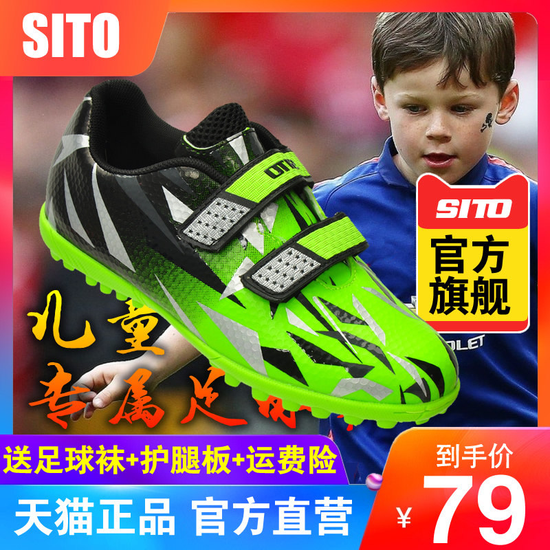 Boys football shoes tf broken nails male and female pupils indoor flat bottom teenagers net breathable children free of laces