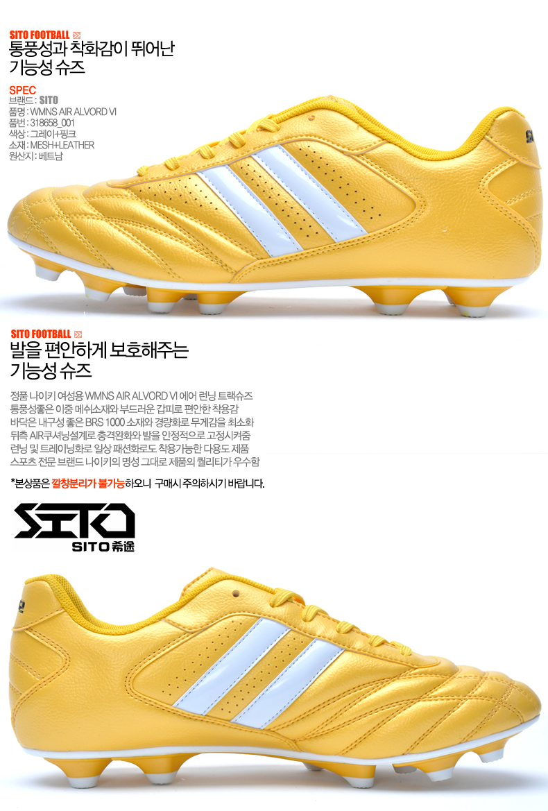 Chaussures de football SITO - Système de Torsion, Fonction de pliage facile - Ref 2441560 Image 37