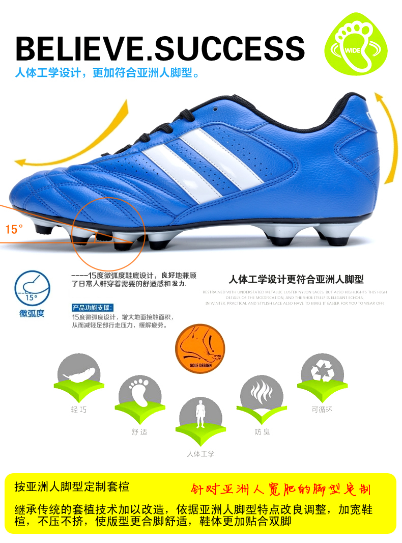 Chaussures de football SITO - Système de Torsion, Fonction de pliage facile - Ref 2441560 Image 15