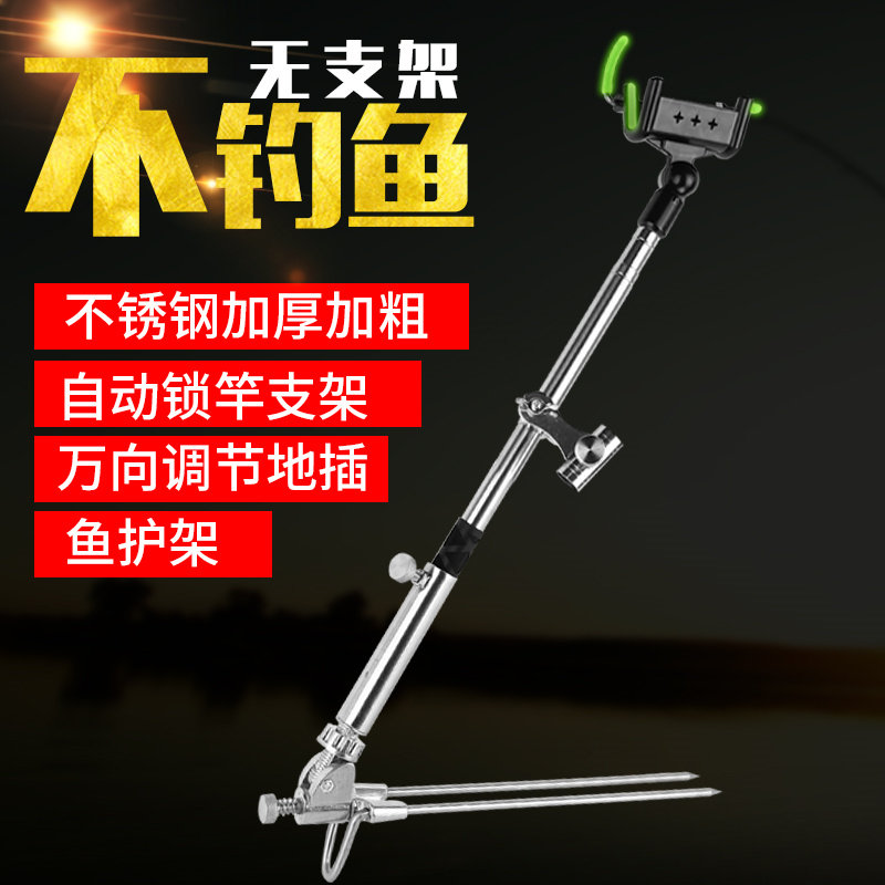 New fishing bracket rod rack fishing rod bracket turret rack fishing box competitive bracket automatic rack rod fishing supplies