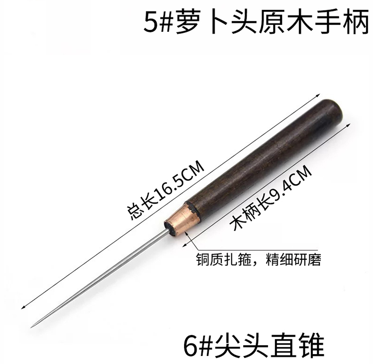 Rắn kim loại gỗ dùi với một cái móc qua da đục cụ một ngàn đôi giày Cone Cone dầm móc làm bằng tay công cụ DIY - Công cụ & vật liệu may DIY kim máy may