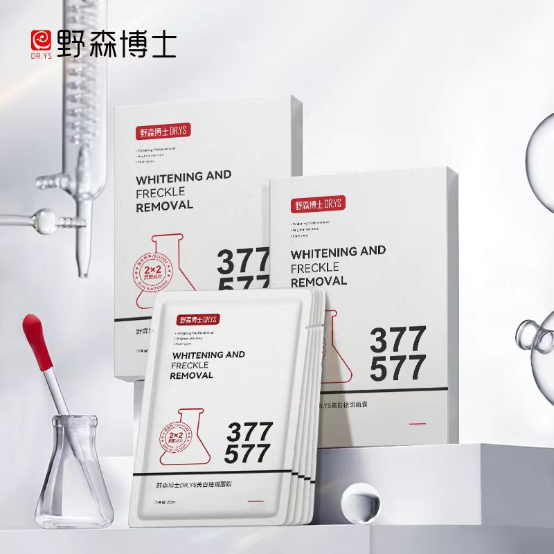 DR. YS/野森博士/377专利美白祛斑补水保湿面膜5片/旗舰店正品J