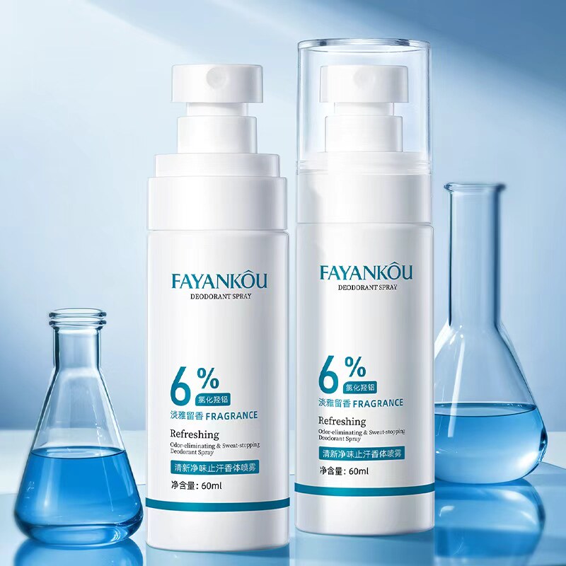法颜蔻清新净味止汗香体喷雾便携除汗臭持久清新淡汗清爽旅行装