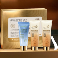 【Ulzzp旗舰店】冰点净澈脱毛套盒