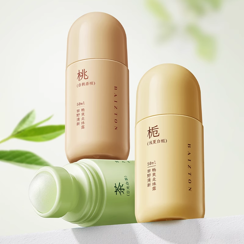 佰珍堂淡香留香田野清新畅爽男女士香体液走珠露A