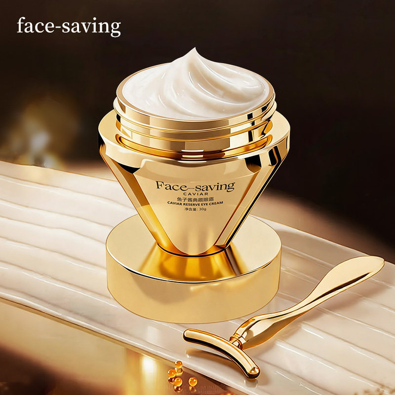 Face-saving保湿修护淡化细纹黑眼圈眼袋提拉抗皱鱼子酱典藏眼霜A