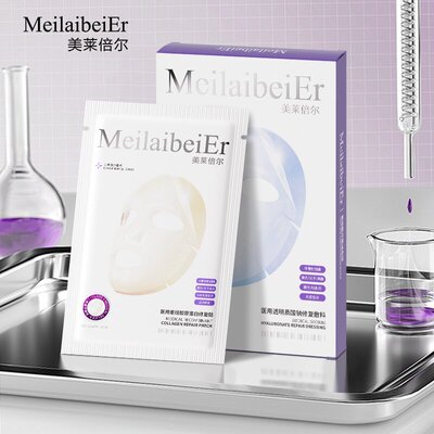 MeilaibeiEr医用重组胶原蛋白敏感肌修复敷料透明质酸钠舒缓补水A