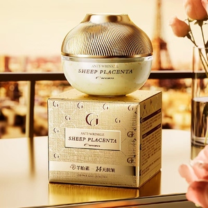 GRIR羊胎素千肽细胞抗皱胶原水光霜紧致温和水润滋润面部护理面霜