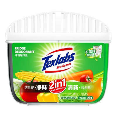 泰克斯乐冰箱除味剂除菌活性炭除异味家用除臭剂冷冻去味盒三盒装