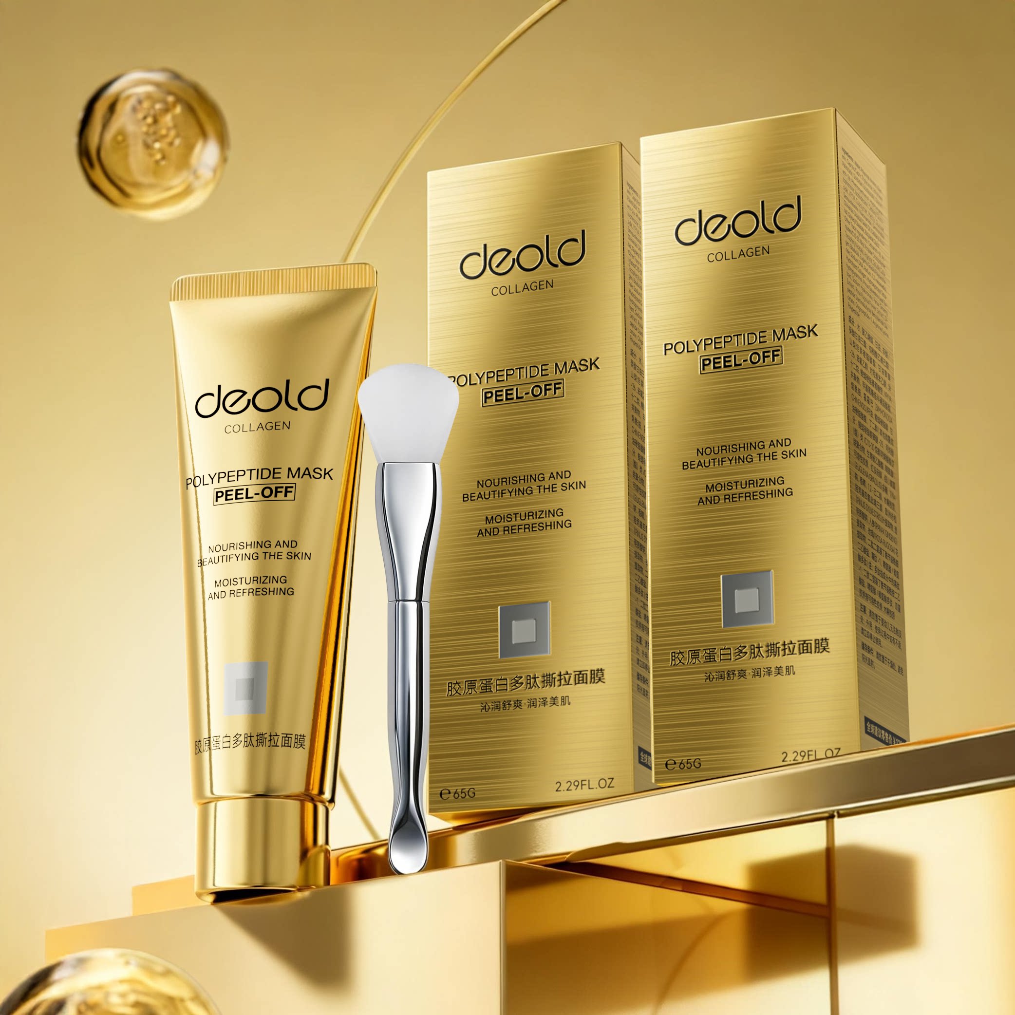 【加赠面膜刷】胶原多肽撕拉面膜烟酰胺抗皱紧致舒缓涂抹面膜1