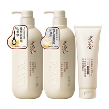 浅香洗护沐三件套组合任选券后69.9元包邮