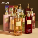 任选三件【法国AMAM】香氛洗护