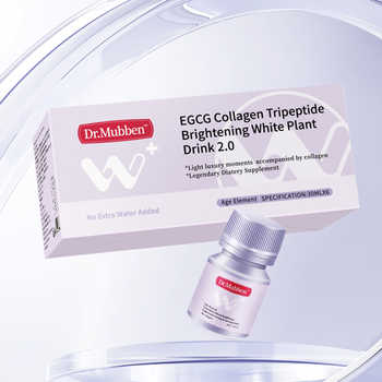 EGCG Collagen TripeptideBrightening White PlantDrink 2.0-B实付29.9元到手包邮 EGCG Collagen TripeptideBrightening White PlantDrink 2.0-B实付29.9元到手包邮