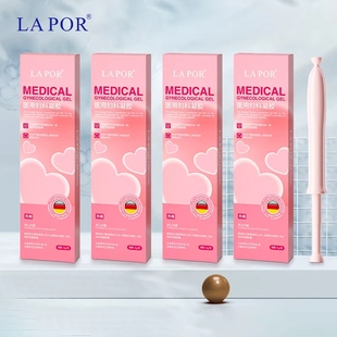 【LAPOR】医用妇科凝胶*4支