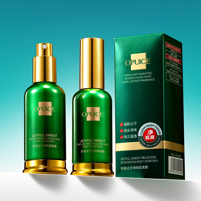 OPUICE悦享止汗净味持久留香不粘腻狐臭露