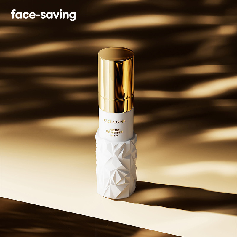 Face-saving【高倍SPF50PA+++】3合1光感清透美白防晒精华乳A