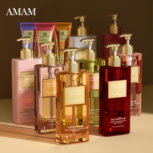 AMAM法式香氛洗发水沐浴露氨基酸控油蓬松水润全身留香W