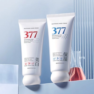【OPUICE】377美白保湿护手霜*3支