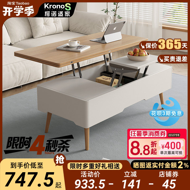 Lift-Up Coffee Table and Dining Table, Dual-Purpose Multifunctional Dining Table, Simple and Suitable for Small Apartments, Creative Retractable and Foldable Coffee Table Lift-Up Coffee Table and Dining Table, Dual-Purpose Multifunctional Dining Table, Simple and Suitable for Small Apartments, Creative Retractable and Foldable Coffee Table