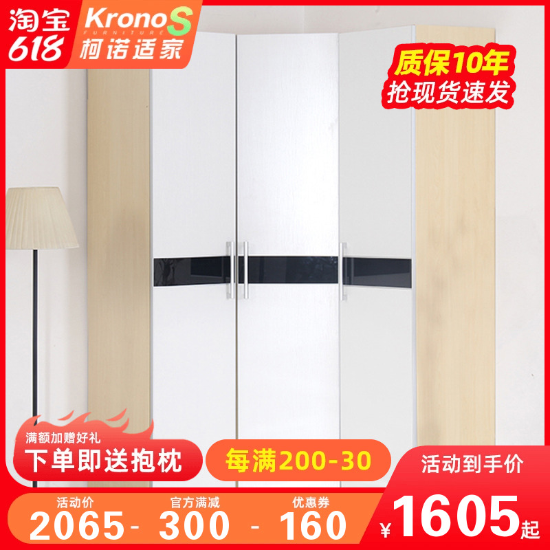 Corner wardrobe modern minimalist 90-degree small apartment L-shaped multi-functional flat-opening three-door corner storage cabinet custom-made