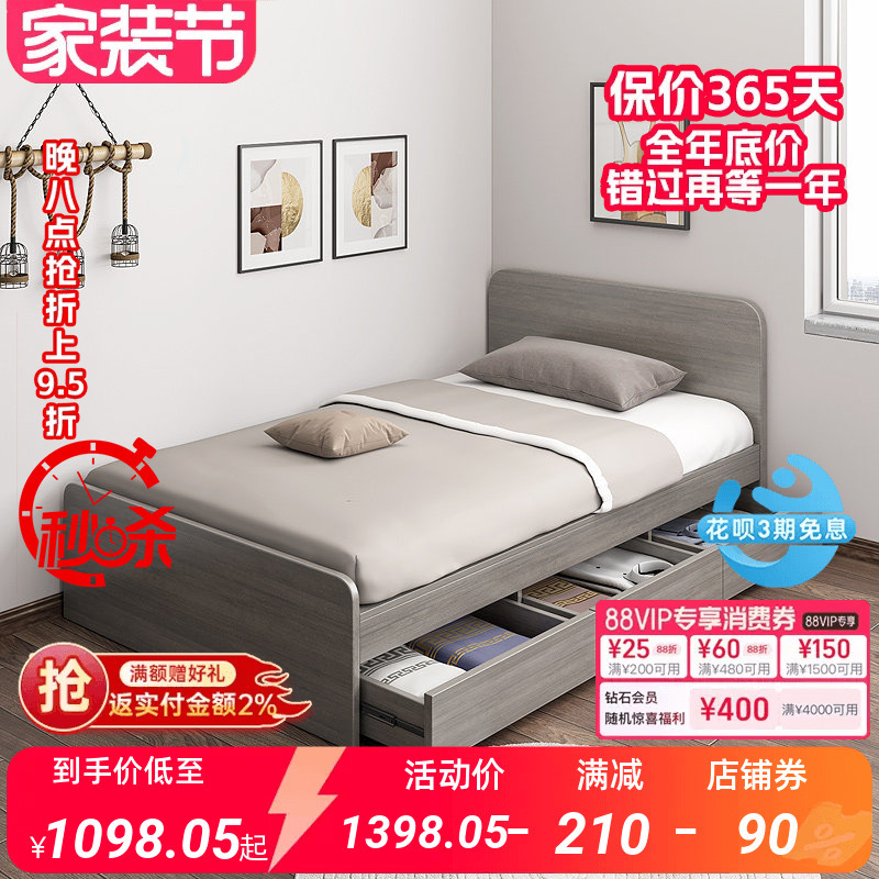 1.2-Meter Single Bed, 1.1-1.2 Meter Small Apartment Box Bed, Simple Household Adult Storage Bed for Small Rooms 1.2-Meter Single Bed, 1.1-1.2 Meter Small Apartment Box Bed, Simple Household Adult Storage Bed for Small Rooms