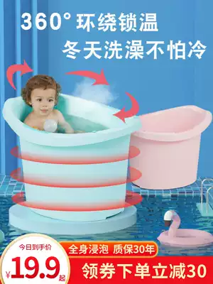 Children's bath bucket baby bath tub baby bath tub baby bath tub can sit