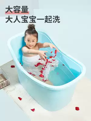 Toddler bath tub children child can sit bath tub household plastic large baby swimming bucket bath tub