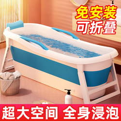 Bath Bucket Adult Foldable Bath Bucket For Home Double Bath Bucket Couple Large Adult Tub Bathtub Handy Gadget