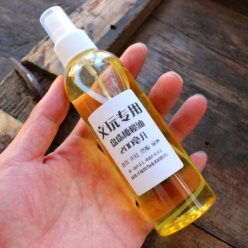 Wen play olive oil vial maintenance oil color anti-crack special package slurry degreasing large bottle Agate Diamond Star Moon Bodhi