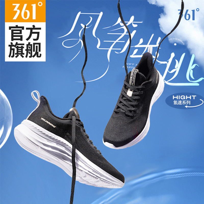 361女鞋运动鞋女2025夏季新款网面透气休闲跑鞋轻便减震跑步鞋子