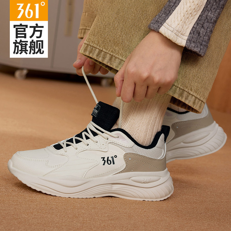 361女鞋运动鞋2025春秋新款防水皮面休闲鞋减震跑步鞋女款老爹鞋
