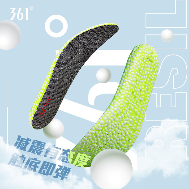 361 insole running suction sweating deodorant sports damping soft bottom popcorn cushion male and female invisible not tired foot heightening cushion-Taobao