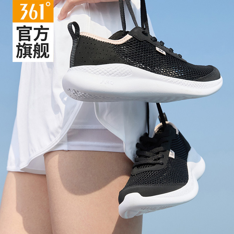 361女鞋运动鞋2025夏季新款镂空大网眼休闲鞋女士透气轻便跑步鞋