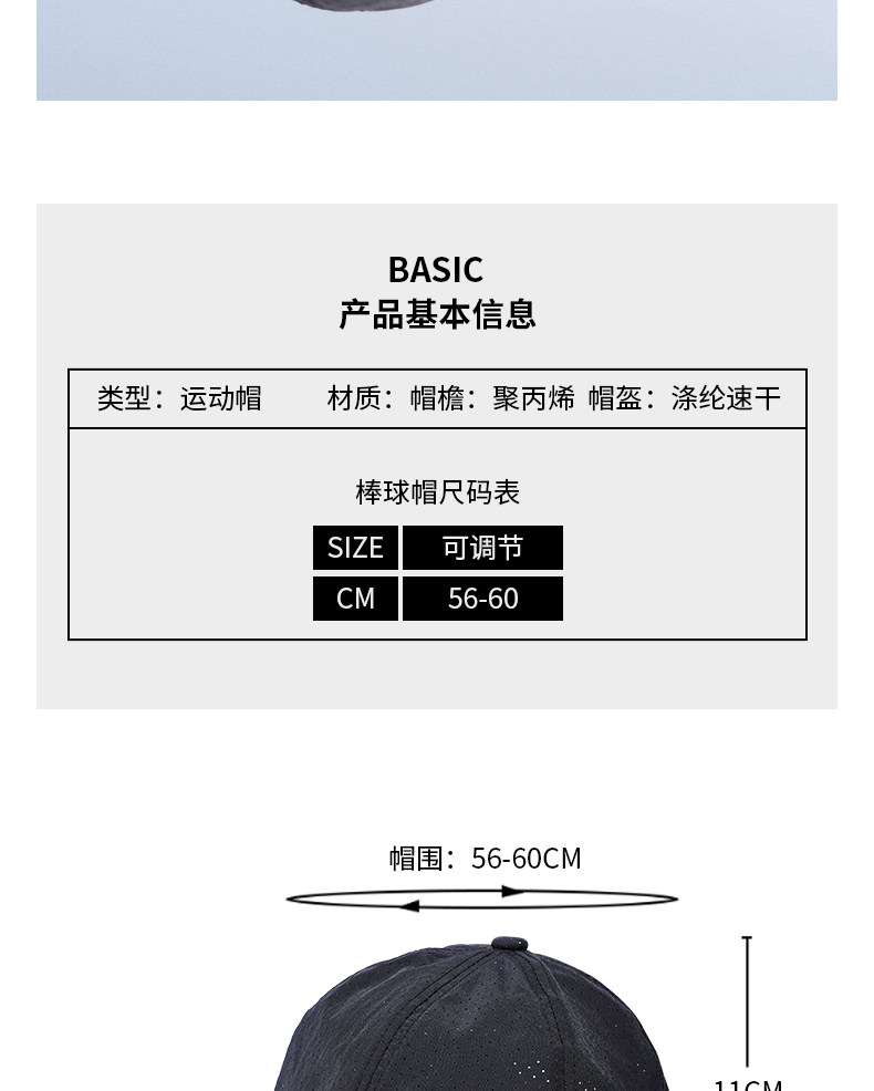 кепка для бадминтона 361帽子男士夏季薄款速干棒球帽防晒遮阳帽春秋百搭休闲鸭舌帽女