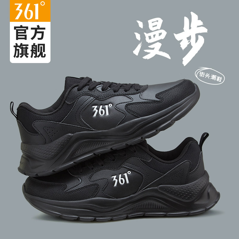 361男鞋运动鞋2025新款春秋皮面防水减震跑步鞋子男款休闲老爹鞋