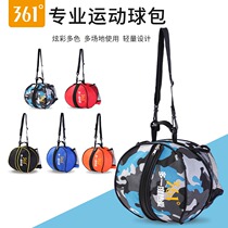 361° ball bag single shoulder basketball football volleyball portable bag professional ball sports backpack official