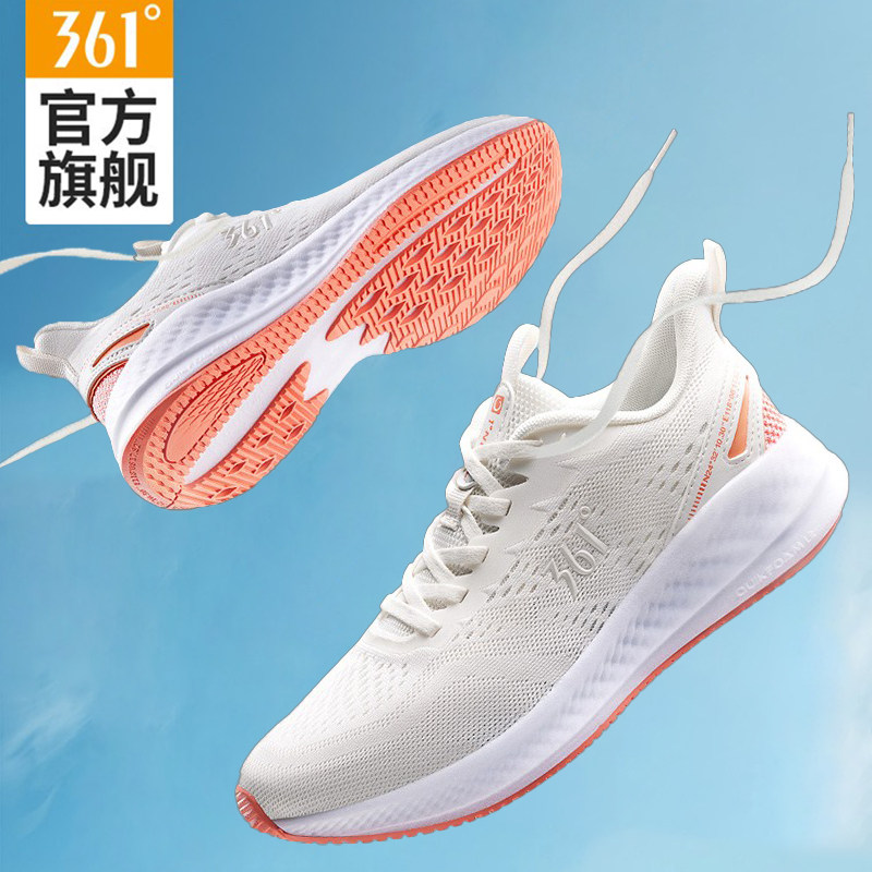 锋熠SE361女鞋运动鞋2025春夏新款网面透气轻便跑鞋减震跑步鞋女