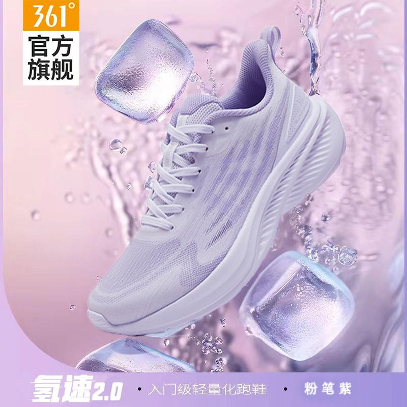 361女鞋2025新款夏季软底减震跑步鞋网面透气休闲鞋子女款运动鞋
