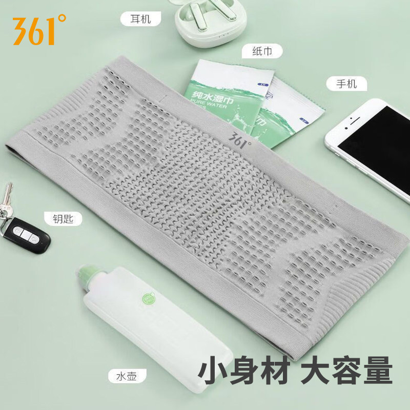 361跑步腰包运动手机袋腰袋户外健身隐形男女专用高弹力收纳腰包