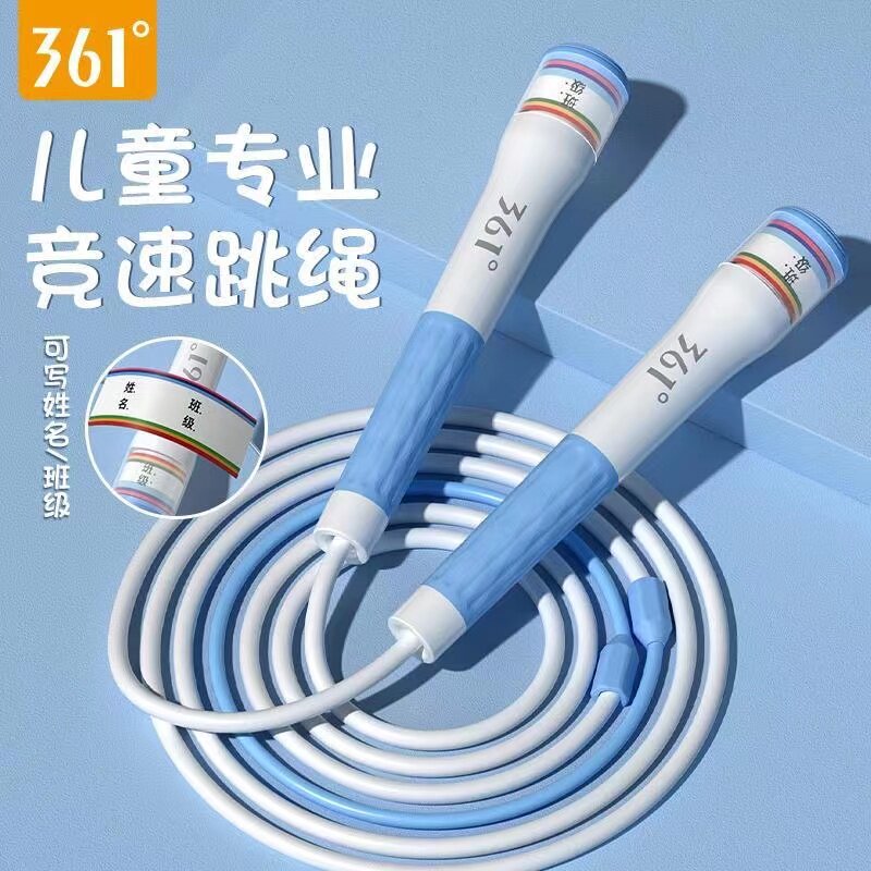 361度分段式专业儿童跳绳中考专用不打结小学生初学者专业竞速绳
