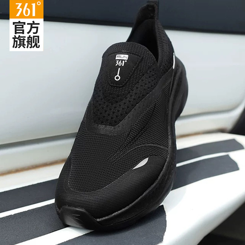 361男鞋赤焰3一脚蹬运动鞋男2025夏季新款网面透气软底休闲跑步鞋