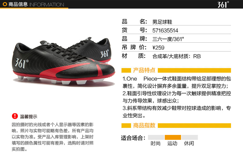 Chaussures de football - Ref 2447073 Image 7