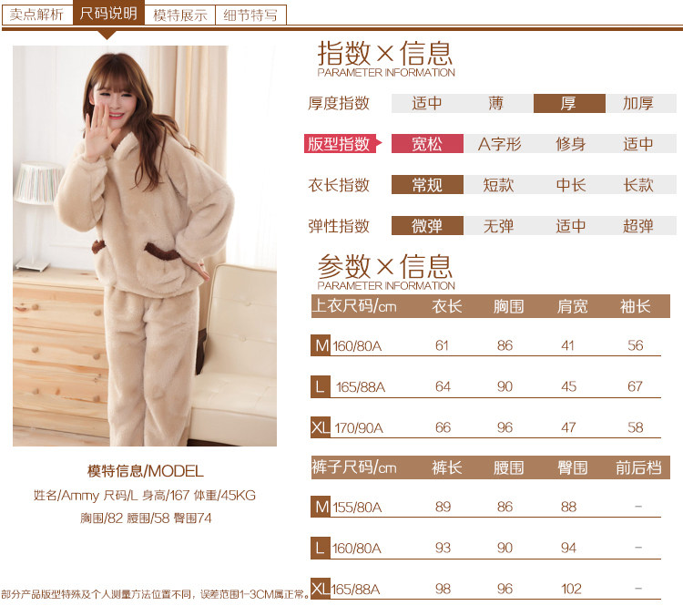 Pyjama mixte OTHER   en Down à manches longues - Ref 3005521 Image 14