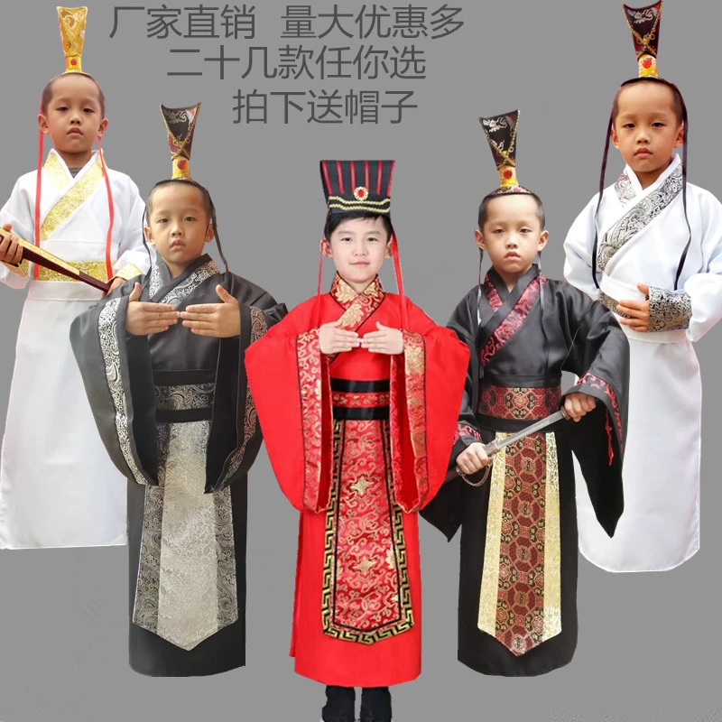 Trang phục trẻ em, trang phục Hán, nam và nữ, Tần và Hán hoàng đế Lưu Bang Trang phục Hạng Vũ - Trang phục